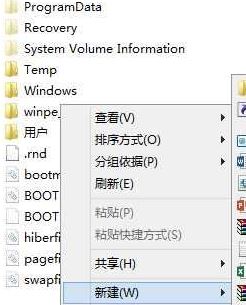 win10 c盤無法創(chuàng)建txt怎么辦？c盤無法創(chuàng)建記事本的解決方法