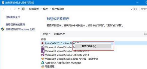 express tools擴展工具如何安裝？express tools插件安裝教程