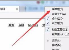win7脫機(jī)狀態(tài)怎么解除？win7上網(wǎng)脫機(jī)狀態(tài)修復(fù)方法