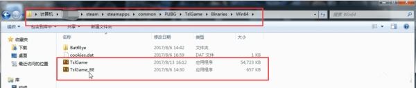 steam無(wú)法初始化怎么解決？吃雞進(jìn)去顯示steam無(wú)法初始化的解決方法
