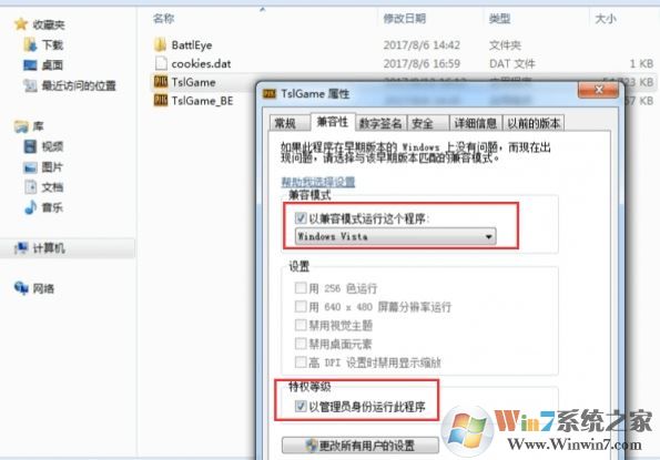 steam無(wú)法初始化怎么解決？吃雞進(jìn)去顯示steam無(wú)法初始化的解決方法