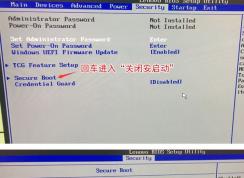 聯(lián)想 ThinkCentre E74怎么重裝win7？詳細(xì)圖文教程