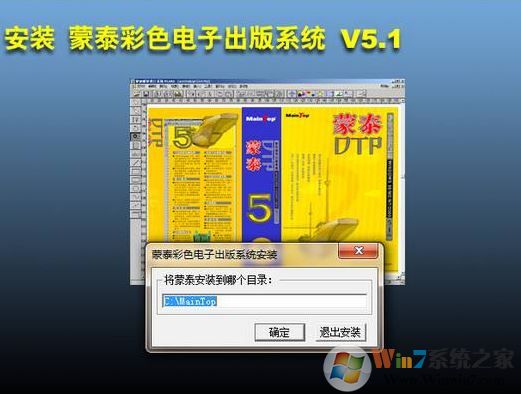 蒙泰中顯示內(nèi)存不足怎么辦？蒙泰打開(kāi)后內(nèi)存不足的修復(fù)方法