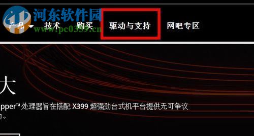 解決wegame游戲沒(méi)有文字的方法