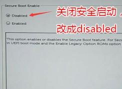 戴爾xps9350改裝win7怎么裝？戴爾XPS 9350重裝win7教程