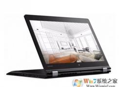 聯(lián)想 ThinkPad P40 Yoga怎么裝win7？改BIOS+U盤啟動(dòng)教程