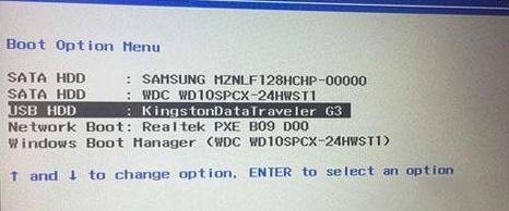 聯(lián)想揚(yáng)天W4095C win7怎么裝？U盤裝win7圖文教程
