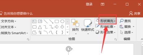 ppt取色器怎么用？ppt里的取色器使用教程