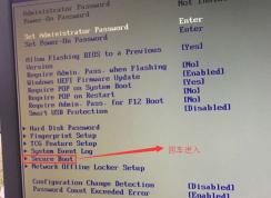 聯(lián)想揚(yáng)天W4095C win7怎么裝？U盤裝win7圖文教程