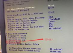 聯(lián)想揚(yáng)天m6210臺(tái)式機(jī)改win7旗艦版教程