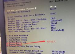 聯(lián)想家悅H3060怎么裝win7？聯(lián)想家悅h3060改win7教程