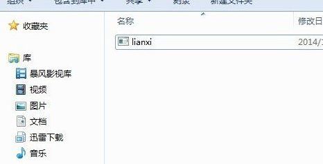 win7怎么用cmd打開文件？命令提示符打開程序文件的方法