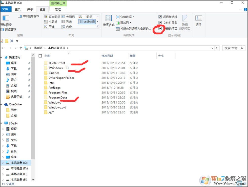 Win10找不到Documents and Settings怎么辦？