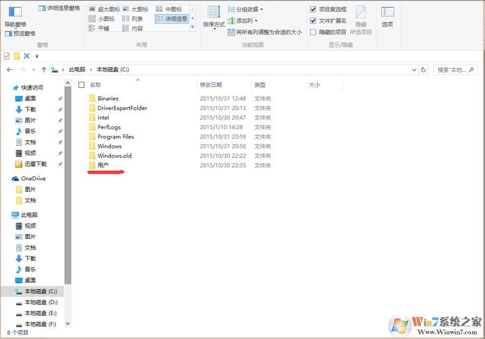 Win10找不到Documents and Settings怎么辦？