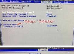 聯(lián)想m8600t裝win7怎么裝？聯(lián)想m8600t裝win7教程