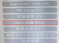 惠普PAVILION 15-bd101TX預裝win10改win7教程