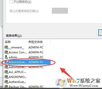 win10沒(méi)有適當(dāng)?shù)臋?quán)限訪問(wèn)該項(xiàng)目該怎么辦？（已解決）