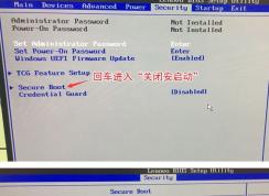 聯(lián)想揚天M6000怎么裝win7？聯(lián)想揚天M6000改win7教程