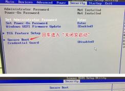 聯(lián)想e76臺式機怎么裝win7？ThinkCentre e76 改win7教程