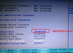 聯(lián)想IdeaPad 700S-14ISK預裝win10改win7教程