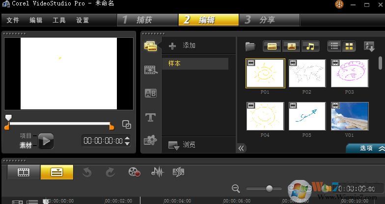 如何給視頻添加字幕？winwin7教你給視頻添加字幕