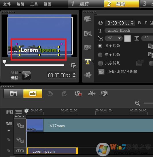 如何給視頻添加字幕？winwin7教你給視頻添加字幕