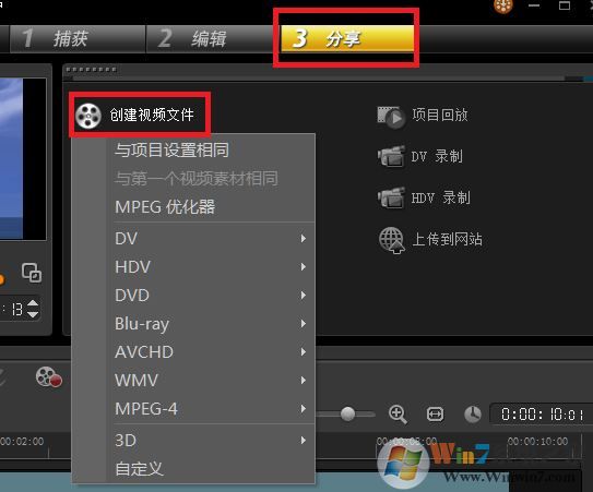 如何給視頻添加字幕？winwin7教你給視頻添加字幕