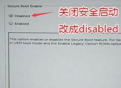 戴爾Latitude E7270怎么裝win7？win10改win7教程