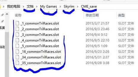 上古卷軸ece存檔怎么用？ece捏臉存檔用法