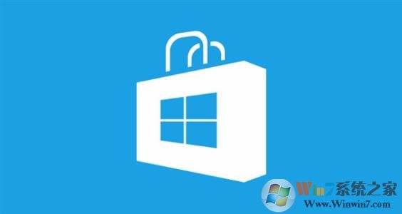 win10商店無法下載應(yīng)用 代碼：0x803FB005 怎么辦？