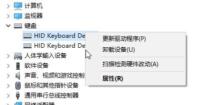 win10回車鍵無法解鎖屏幕無效怎么辦？win10開機(jī)回車無效的解決方法