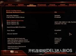 技嘉h310mds2v裝系統(tǒng)怎么裝？技嘉H310M-DS2V裝win7教程