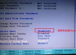 聯(lián)想昭陽E40怎么裝win7？聯(lián)想e40筆記本裝系統(tǒng)教程