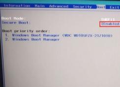 宏基TMP248怎么裝win7系統(tǒng)？Acer TMP248重裝系統(tǒng)教程