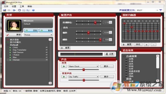 MorphVOX Pro中文版(變聲器軟件電腦版)v4.4.7中文免費版