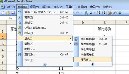 excel自動(dòng)填充怎么設(shè)置？excel快速填充空白單元格教程