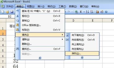 excel自動(dòng)填充怎么設(shè)置？excel快速填充空白單元格教程