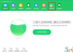 Win7系統(tǒng)怎么卸載萬能瀏覽器？萬能瀏覽器卸載方法