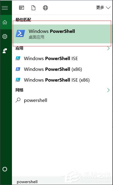 Win10系統(tǒng)OneNote打不開提示0x80070005怎么辦？