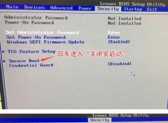 聯(lián)想m818z如何改win7？ThinkCentre M818z預(yù)裝win10改win7教程