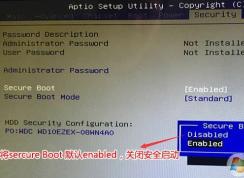清華同方s750怎么裝win7？清華同方精銳s750重裝系統(tǒng)教程
