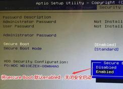 清華同方TF Pro X5怎么重裝系統(tǒng)？裝GHOST Win7教程