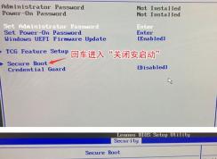 聯(lián)想M910z怎么改系統(tǒng)？聯(lián)想M910z預(yù)裝win10換win7教程