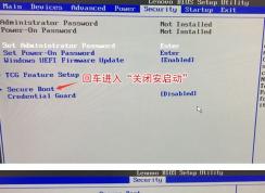 聯(lián)想 thinkcentre e74z怎么裝win7？聯(lián)想e74z預(yù)裝win10改win7教程