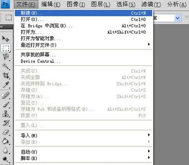 ps怎么畫虛線？ps畫虛線怎么畫圖文教程