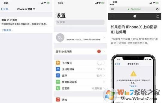 iPhoneX面容id不可用怎么辦？iPhoneX面部無法解鎖的解決方法