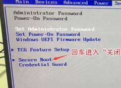 聯(lián)想m7300z win7裝不上怎么辦？ThinkCentre M7300z裝win7教程
