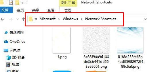 win10如何刪除網(wǎng)絡(luò)位置？教你刪除此電腦【網(wǎng)絡(luò)位置】教程
