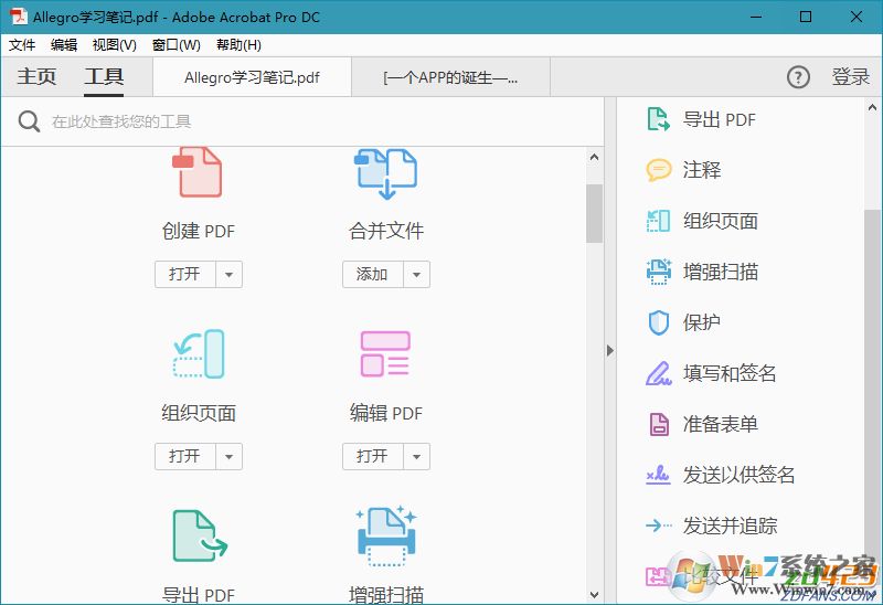 專業(yè)PDF閱讀器、專業(yè)PDF編輯器、PDF全能工具箱、PDF全能制作軟件、專業(yè)PDF編輯工具、專業(yè)PDF轉(zhuǎn)換工具、專業(yè)PDF轉(zhuǎn)換工具、專業(yè)PDF編輯軟件、PDF文檔編輯軟件、PDF掃描軟件、PDF識別軟件、PDF識別工具、OCR識別軟件、Acrobat破解補丁、Acrobat注冊機、Acrobat2018破解補丁、Acrobat2017破解補丁、Acrobat2015綠色便攜版、Acrobat專業(yè)版、Acrobat綠色版、Acrobat精簡版、Acrobat完整破解版、Acrobat破解版、AcrobatDC破解補丁、Acrobat Pro DC 綠色便攜版，Acrobat DC便攜版、Acrobat DC綠色便攜版、 Acrobat DC破解補丁、Acrobat DC注冊機、Acrobat Pro DC 免費試用版、AcrobatDC便攜版、Acrobat綠色便攜版、Acrobat DC 2018、Adobe Acrobat破解補丁、AcrobatDCPortable、Adobe Acrobat 2015 Portable、Adobe Acrobat Pro DC 2015 Portable、Adobe Acrobat DC (Continuous)、Acrobat Pro DC 2018 Portable、Acrobat DC 2018 Portable、Acrobat DC Portable、Adobe Acrobat Pro DC 2018 綠色便攜版