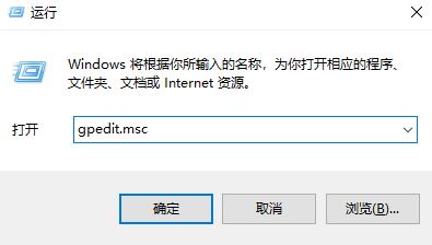 win10“此應(yīng)用可能會降低電腦安全性或性能”提示屏蔽教程